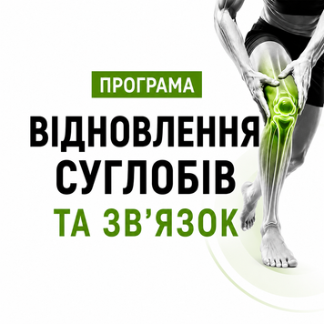 Ветеранський спорт
