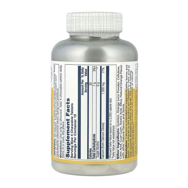 Кальцій цитрат 1000 mg Solaray 60 жувальних таблеток 2023-10-6968 фото
