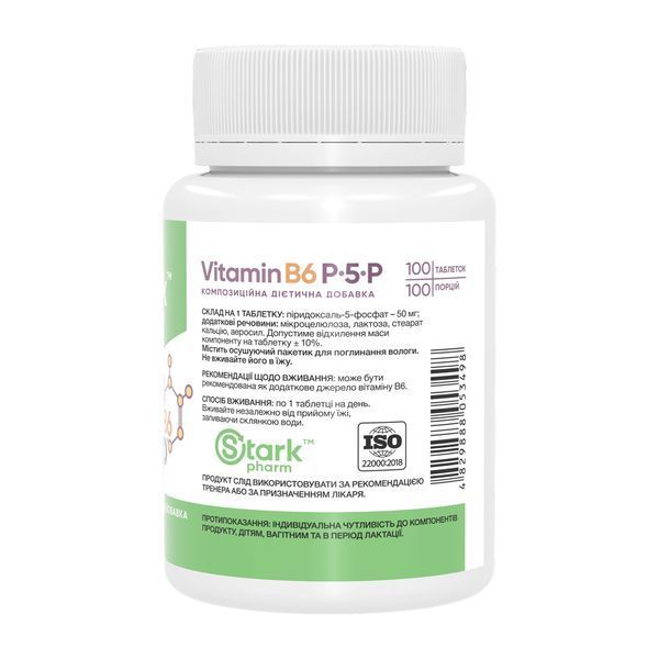 Вітамін B6 коферментна форма коензим Stark Pharm Vitamin B6 P-5-P 50mg - 100 капсул 2023-10-7192 фото