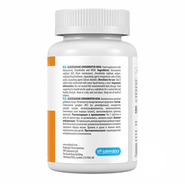 Глюкозамін Хондроїтин МСМ VPLab Ultravit Glucosamine Chondroitin MSM - 90 таблеток 2022-10-0500 фото