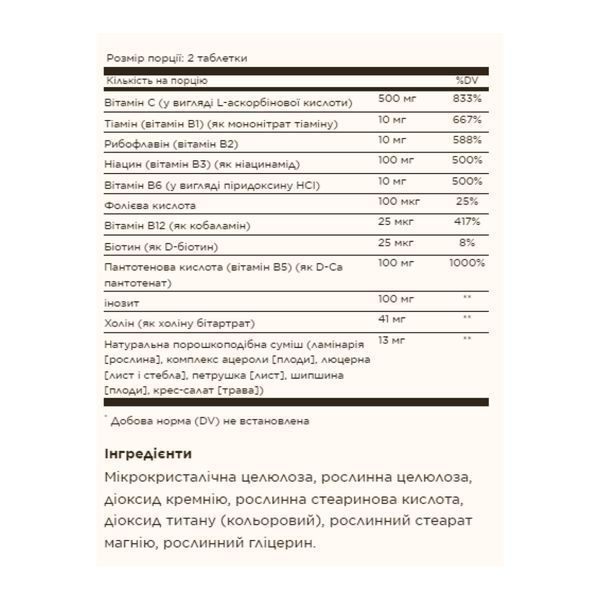 B-комплекс з вітаміном C Solgar B-Complex with Vitamin C Stress Formula - 100 таблеток 2023-10-3700 фото