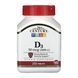 Вітамін D3 2000 МО 21st Century Vitamin D3 50 mcg - 250 таблеток 2023-10-7048 фото 1