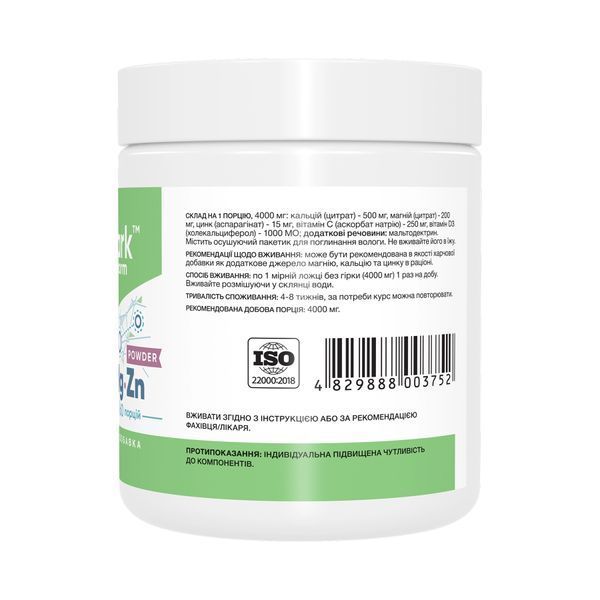 Кальцій Магній та Цинк у порошку Stark Pharm Calcium Magnesium & Zinc Powder - 240 г 2022-10-2833 фото