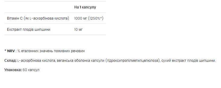 Вітамін C VPLab Vitamin C - 60 капсул 2022-10-0303 фото