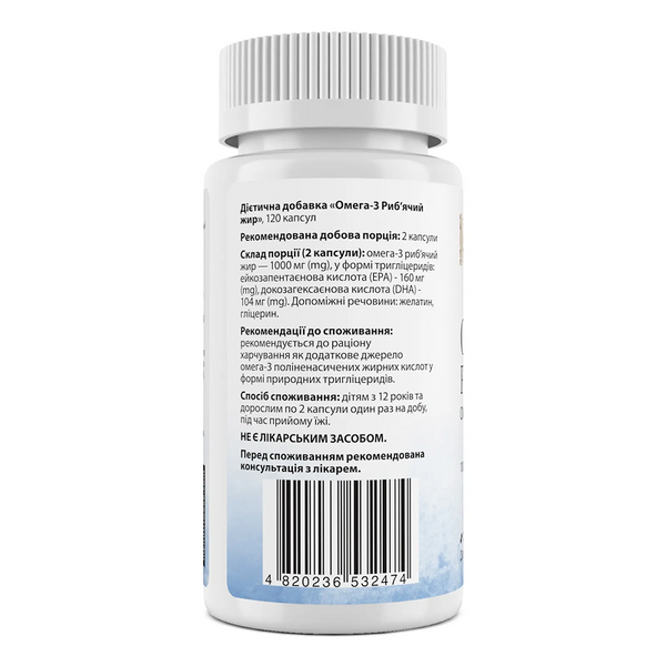 Омега-3 риб'ячий жир My Nutri Week Omega-3 Fish Oil - 120 капсул 2024-11-1100 фото