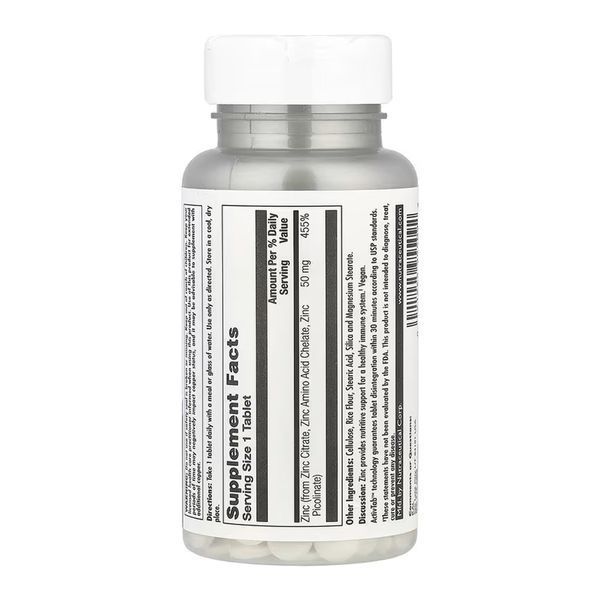 Три-цинк (Tri-Zinc 50) 50 mg KAL 90 таблеток 2023-10-7020 фото