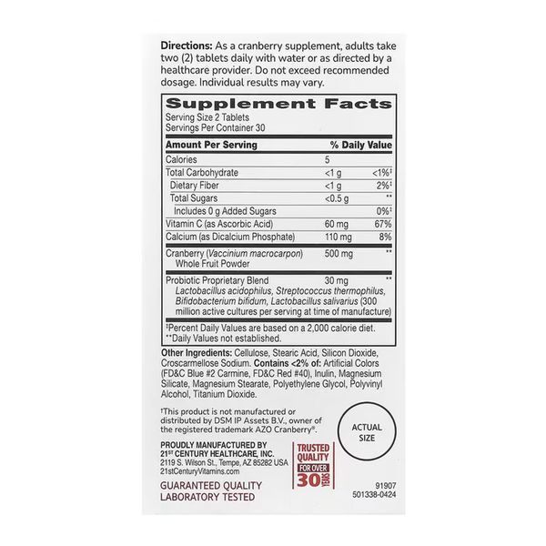 Журавлина з пробіотиками 21st Century Cranberry + Probiotic - 60 таблеток 2023-10-7090 фото