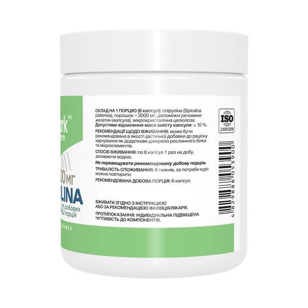 Спіруліна Stark Pharm Spirulina 500mg - 240 капсул 2024-11-0863 фото