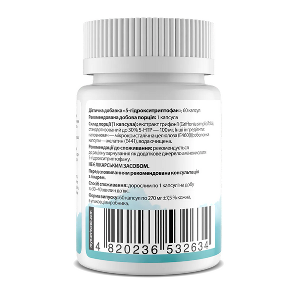 5-HTP 100 мг My Nutri Week 5-HTP 100 mg - 60 капсул 2024-11-1112 фото