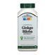 Екстракт гінгко білоба 21st Century Ginkgo Biloba Extract - 200 капсул 2023-10-7095 фото 1