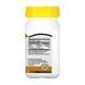 Біотин 21st Century Biotin 5000 mcg - 110 капсул 2023-10-7076 фото 2