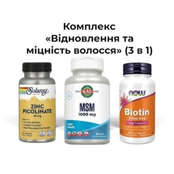Комплекс &laquo;Відновлення та міцність волосся&raquo; (3 в 1) 0000-1111-0008 фото