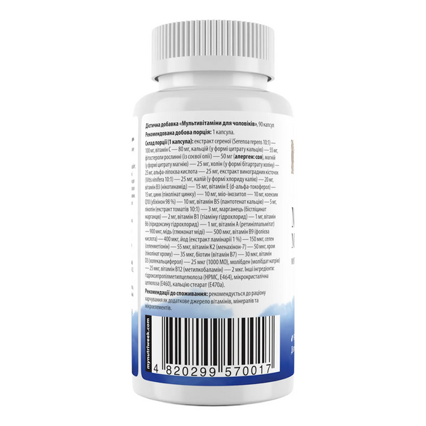 Мультивітаміни для чоловіків My Nutri Week Men's Multivitamin - 90 капсул 2024-11-1125 фото