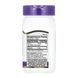 Мелатонін 21st Century Melatonin 5 mg - 120 таблеток 100-96-6179401-20 фото 2
